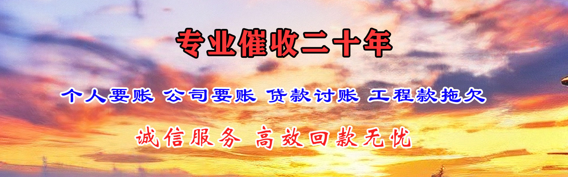 肥城讨债公司